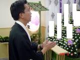 玉串奉奠１１